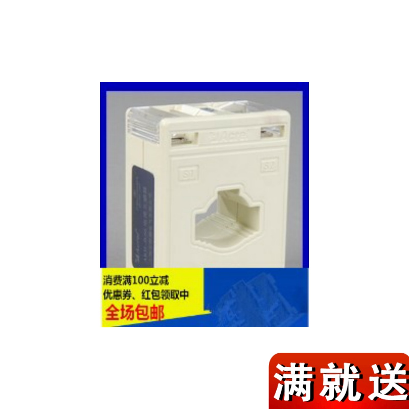 Ancori AKH-0 66 2000 G-100II 2000 5A 2S 0 2S metering AC current transformer