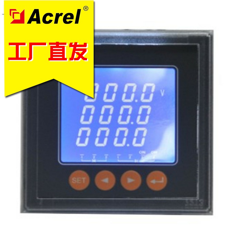 Ancori PZ72L-AV3 three-phase multifunction voltmeter LCD display manufacturer direct sales