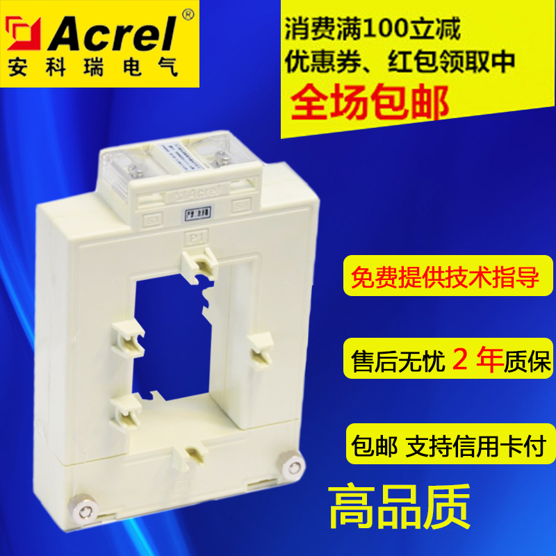 Ancori AKH-0 66-K 80 * 50450 5 Electrical energy saving transformation with current transformer