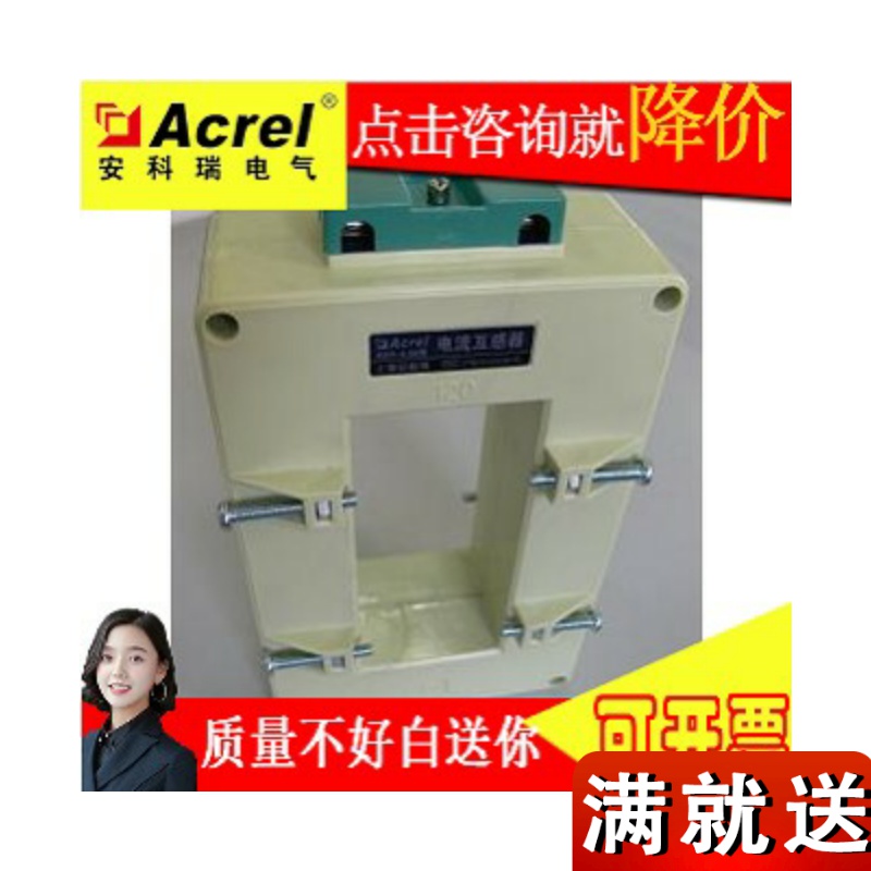 Ankorei Direct Marketing AKH-0 66 P 120III 800 5A Power Plant Exclusive Protection Type Current Transformers