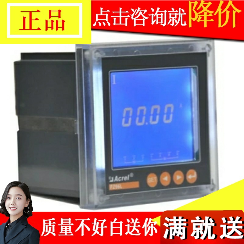 Pop-Ancori direct PZ48-AV PZ48-AV CL48-AV PZ48L-AV PZ48L-AV CM single-phase voltmeter