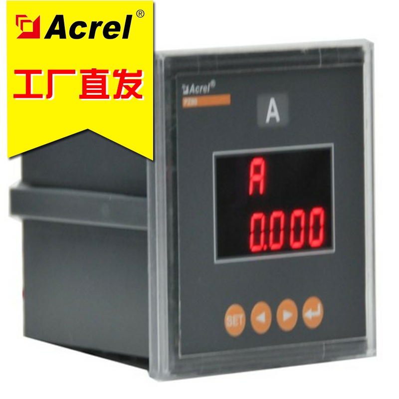 Ancori PZ80-AI single-phase programmable design current meter measuring instrument manufacturer direct 