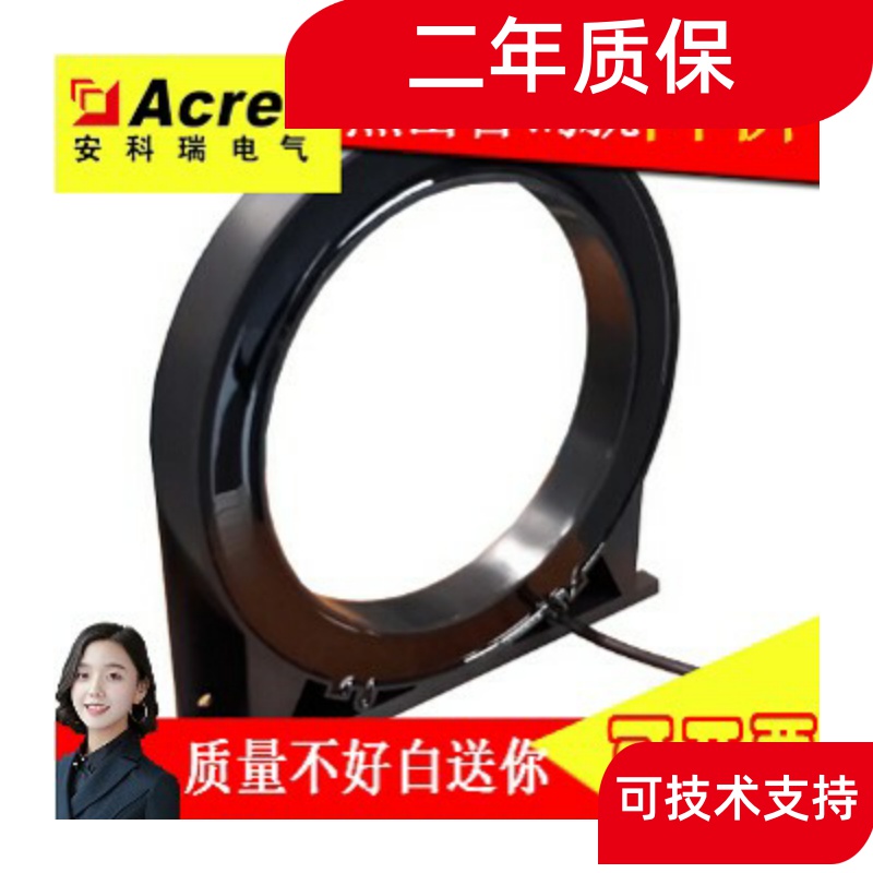 Amcori AKH-0 66L150 residual current transformer rated current 5A 5mA residual current protection