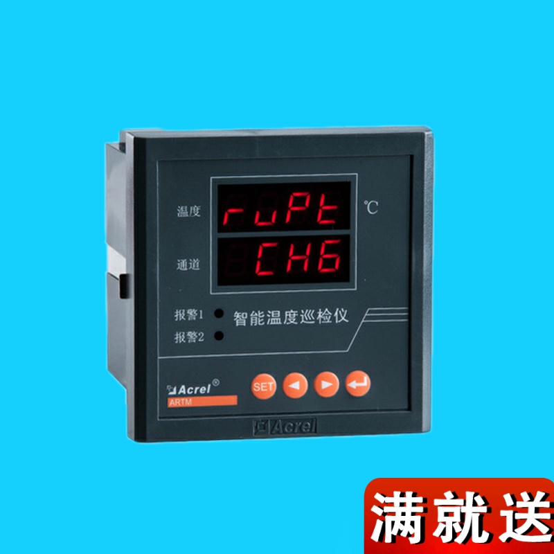 Special price Ancori direct sales ARTM-8 JC Intelligent temperature inspection and control instrument Ancorui Direct Marketing Headquarters