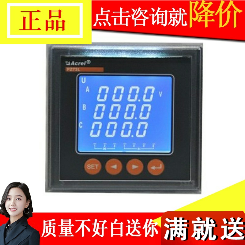 Ancori PZ72L-DV DC0 ~ 1000V Direct voltage digital display meter drilling 67 * 67mm