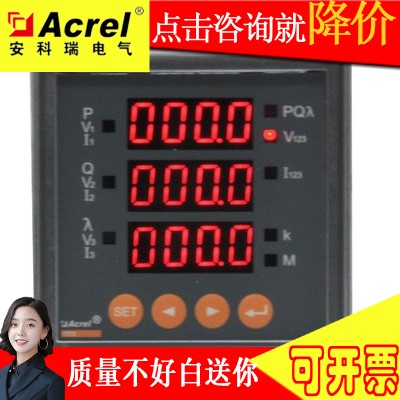 Explosion Ancori PZ72-AV3 M three-phase AC digital voltmeter with 4-20mA analog quantity output