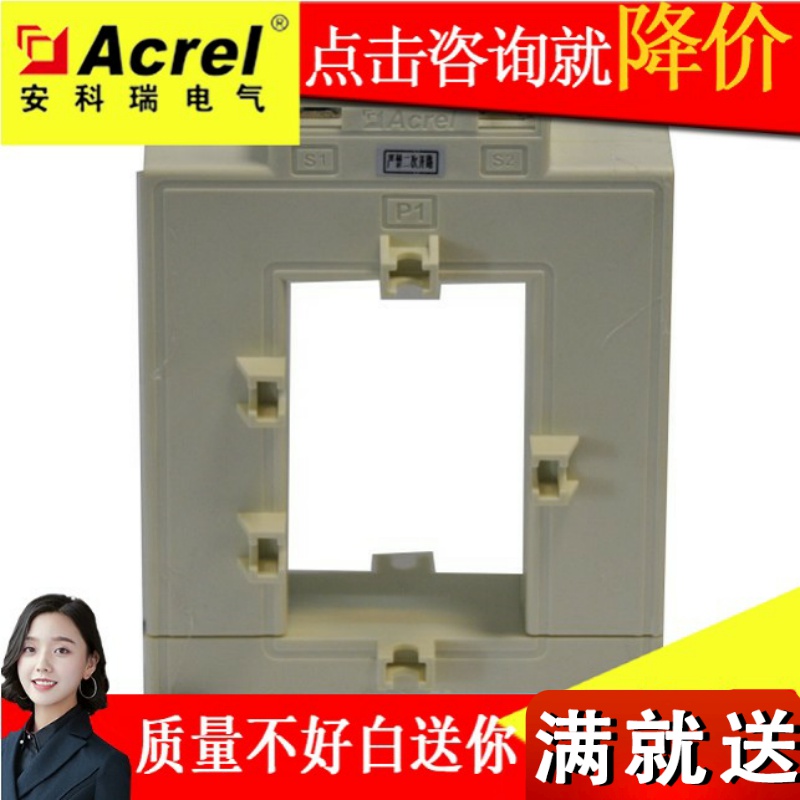 Ancori AKH-0 66K K-80 K-80 * 40500 5 Rehabilitation ad hoc opening and closing installation Low pressure current transformer