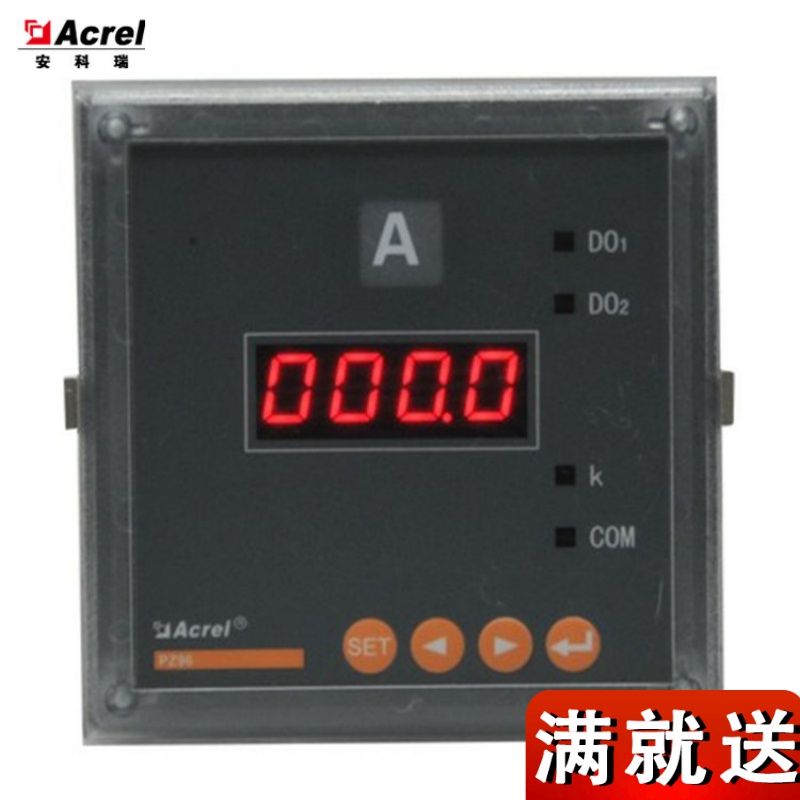 Ancori PZ96-AI individual current work control meter can program design intelligent single-phase digital display   
