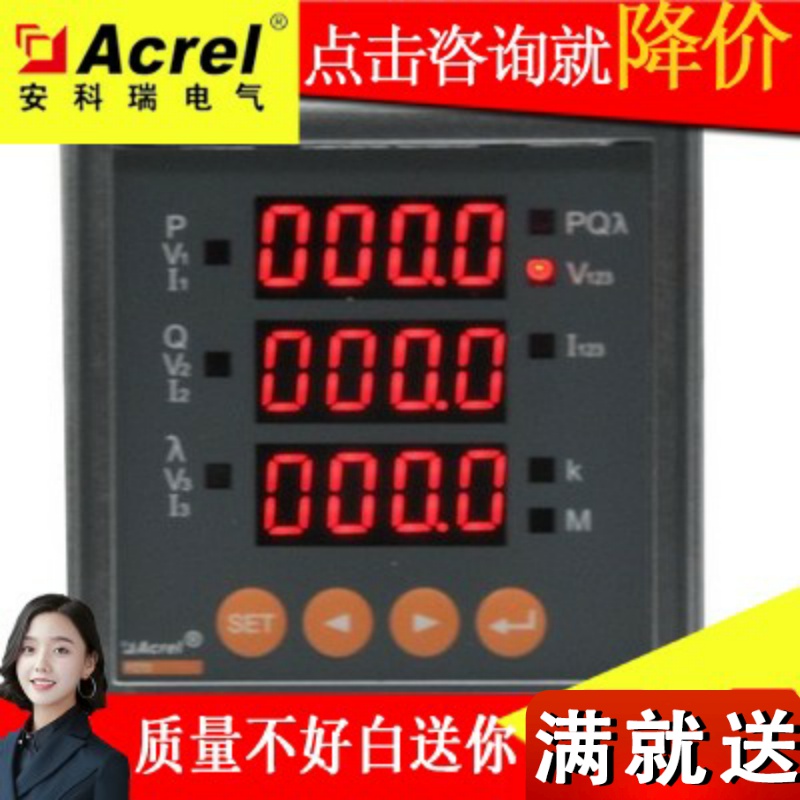 Explosion Ancori PZ42-P3PZ42-P3 C PZ42-P3 K three-phase three-wire AC power table