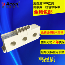 Special price Ancori hot sell AKH-0 66 Z Z-3 * φ 2 0 50 5 three-phase integrated current transformer