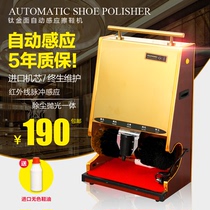 Hotel lobby business automatic induction machine shoe shine machine Electric household shoe shine send shoe polish