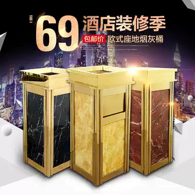 Hotel hotel trash can lobby vertical elevator entrance titanium alloy stainless steel marble ash bucket Peel barrel