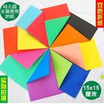 15 cm double-sided bicolor square folded paper Thousand Paper Crane Loving Peach Hearts Handmade Paper Material Diy Colored Paper