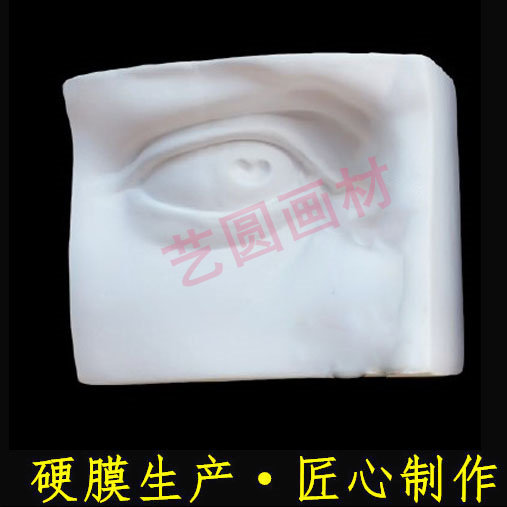 Plaster like five official real pasta sketch art speed writing exercise beauty salon standard eye real face five official eye real face