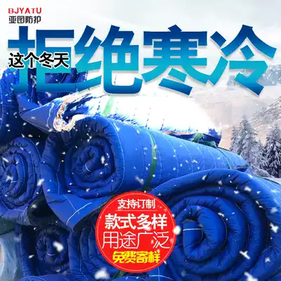 Greenhouse greenhouse insulation quilt vegetable breeding greenhouse cold-proof waterproof thickened quilt engineering fireproof insulation is customized