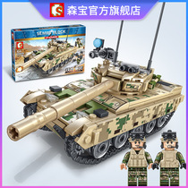 Senbao building blocks iron blood reloaded VT-4 main battle tank compatible with Lego boy puzzle 105562 building blocks