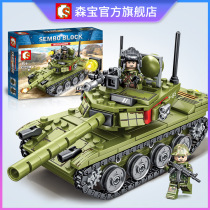 Senbao building blocks iron-blooded heavy tank-85 compatible LEGO military series diy boy 105514 building block toys