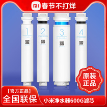 Millet water purifier 600G kitchen under kitchen filter replacement parts front and rear reverse osmosis activated carbon filter