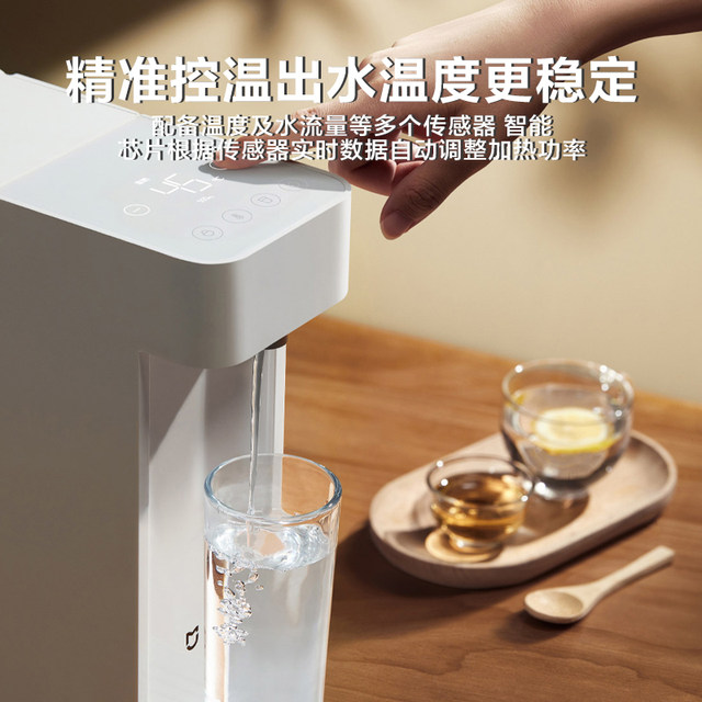 Xiaomi Mijia Instant Hot Water Dispenser S1 Desktop Water Boiler Desktop ຊາໃນຄົວເຮືອນແລະເຄື່ອງເຮັດນ້ໍາຮ້ອນນົມທັນທີ