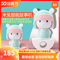 Xiaomi Mi Rabbit Intelligent Storytelling Machine Children AI Early Education Machine Learning Machine English Learning Machine National School Children Song Early Teaching Machine