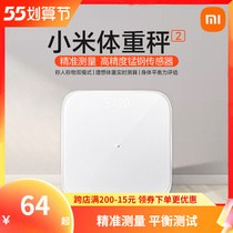 Xiaomi Mijia Weight Libra 2 Generation Home Intelligent Precision Weighing Meter instrumental electronic scale Professional Small Kg Scales