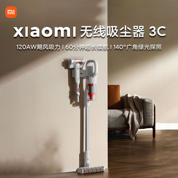 Xiaomi cordless vacuum cleaner with high suction power and long battery life for cleaning