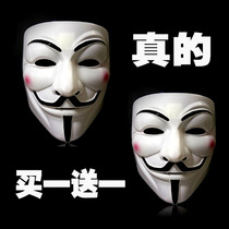 V Vendetta mask Halloween masquerade full face mask male V strange mask anonymous man mask