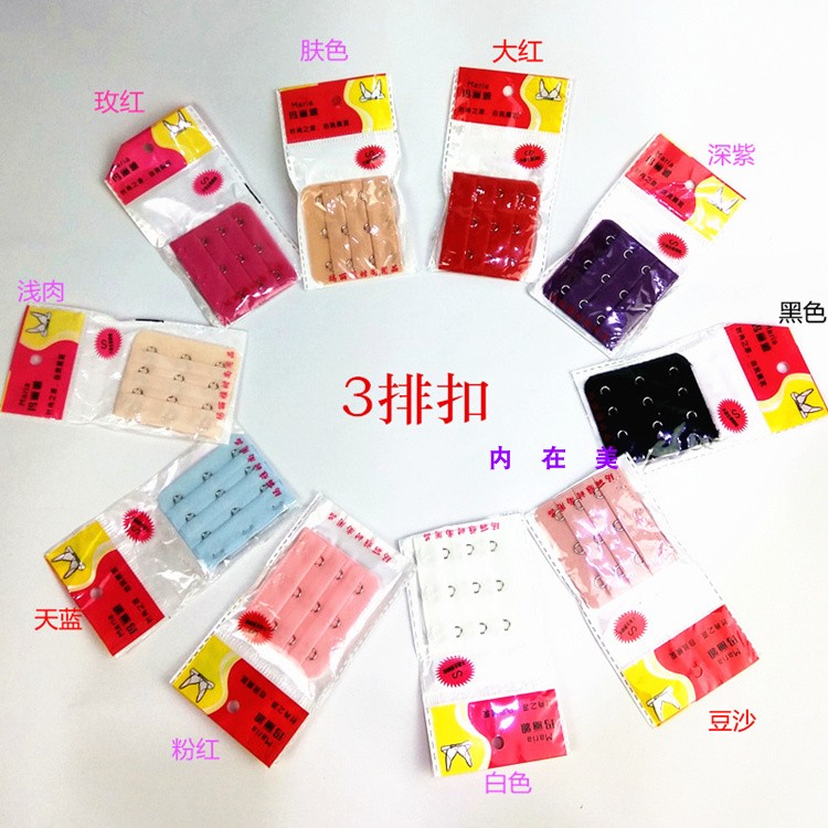 Áo ngực dài khóa khóa mở rộng khóa đồ lót khóa hai hàng đồ lót ba khóa khóa cộng với nút băng thông rộng phu kien do lot nu