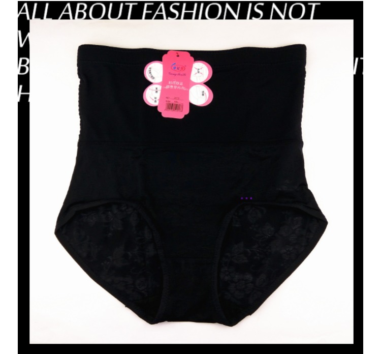 Cơ thể định hình quần body eo cao quần eo eo sau sinh Muse 2013 băng lụa siêu mỏng thoáng khí gợi cảm quần mỏng quần lót nam thun lạnh