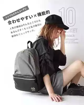 Japan is very hot ~ super easy to use backpack nylon splicing pu leather simple backpack Japanese light schoolbag female tide