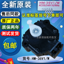 New original Panasonic XQG70-VD76GS XS ZN drum washing machine tractor drain valve motor 36v1