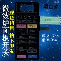 Microwave Panel NN-K653S NN-753HXN Control Switch Button Touch Film Sticker Accessories Black