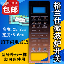Galanz microwave oven panel G90F23CN3PV-BMI(G1)(GI) control switch key film accessories