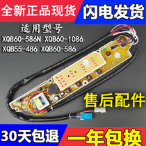 Sanyo XQB55-486 XS55486 XQB60-586N 1086 586N washing machine computer board motherboard