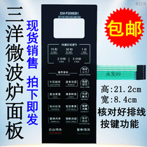 Sanyo microwave oven EM-F208EB1 EM-F208EBI panel key switch control film display sticker