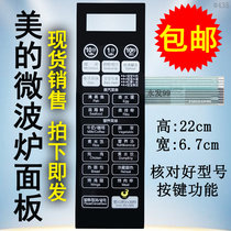 Midea Microwave Panel EG823LC4-NG Button EG823LG4-NG Control Switch Film Touch Sticker