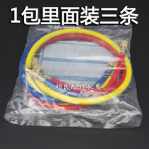  Air conditioning refrigerator fluorine tube R22 410 134 high pressure liquid tube Refrigerant refrigerant freon refrigerant tube