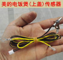 Midea rice cooker cover sensor MB-FD4018 FS4017 FS3017 FS5017 temperature probe