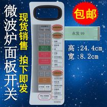 Microwave oven panel switch NN-K597WS key film control screen computer board touch sticker accessories