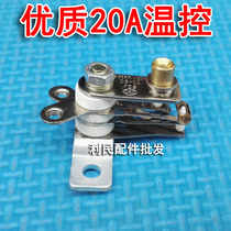 KSD101 rice cooker pressure cooker accessories thermostat rice cooker temperature control switch 20A High Power