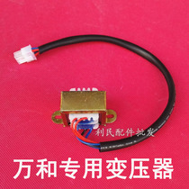 Wanhe gas water heater DKG2 3 Strong-row pulse igniter transformer power supply double 12V10 5v transformer