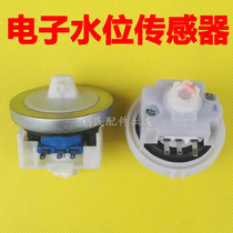 Universal beauty washing machine water level sensor Q2508PG electronic pressure control switch Q602VL accessories