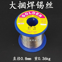 High quality non-cleaning solder wire tin wire 100 grams 300 grams tin wire diameter 0 8MM tin wire with rosin composition