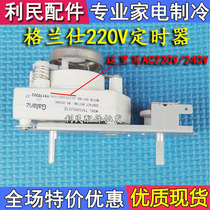 Brand new original Galanz microwave oven timer 220V without barbecue fire adjustment switch TM30MU01E