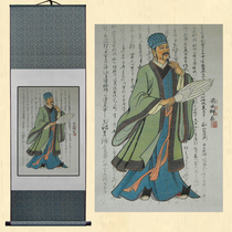 Zhuge Liang Portrait Former Out of the Division Shu Jin Sichuan Featured Three Kingdoms Culture and Art Shu embroidered Foreign Affairs Remembrance Gift