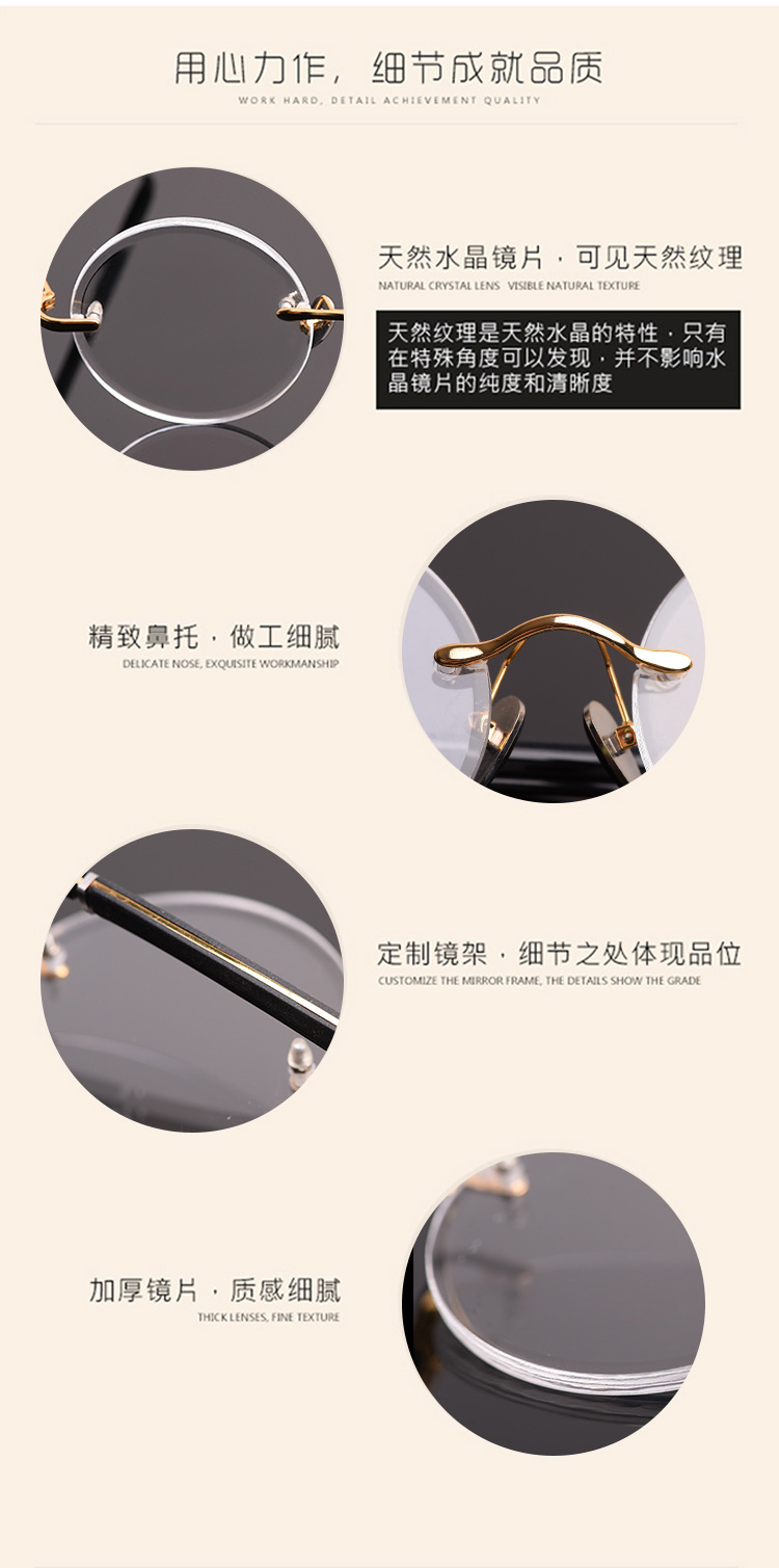 Tinh thể tự nhiên trắng tinh thể đá tròn mắt kính HD hoàng tử gương chống ánh sáng xanh bức xạ cao cấp đầu tiên mắt kính điện biên phủ