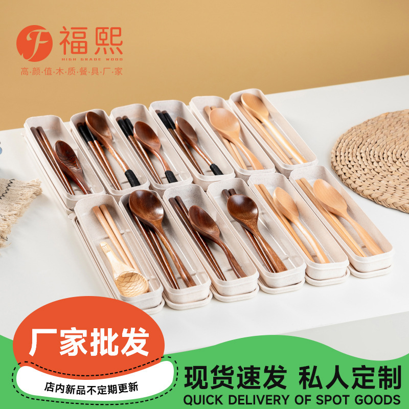Wooden Portable Outdoor Travel Wooden Tableware Japanese-Style Chopsticks Wooden Spoon Storage Set for Elementary School Students