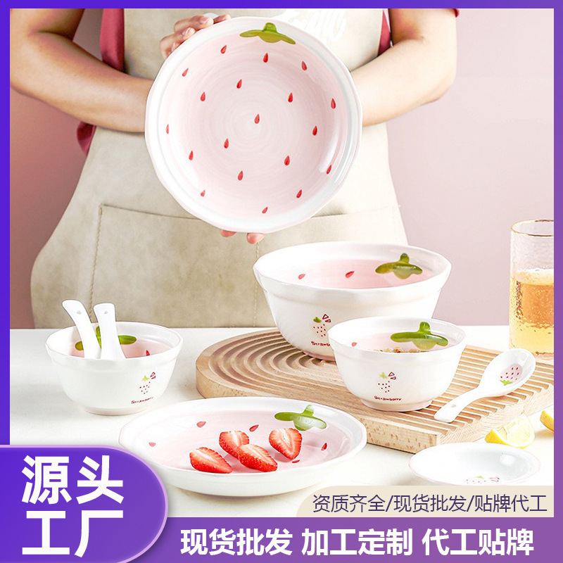 Ceramic Bowls and Plates Strawberry Tableware Set Cute Household Plates with Logo Ceramic Bowls and Plates Strawberry Tableware Set Cute Household Plates with Logo