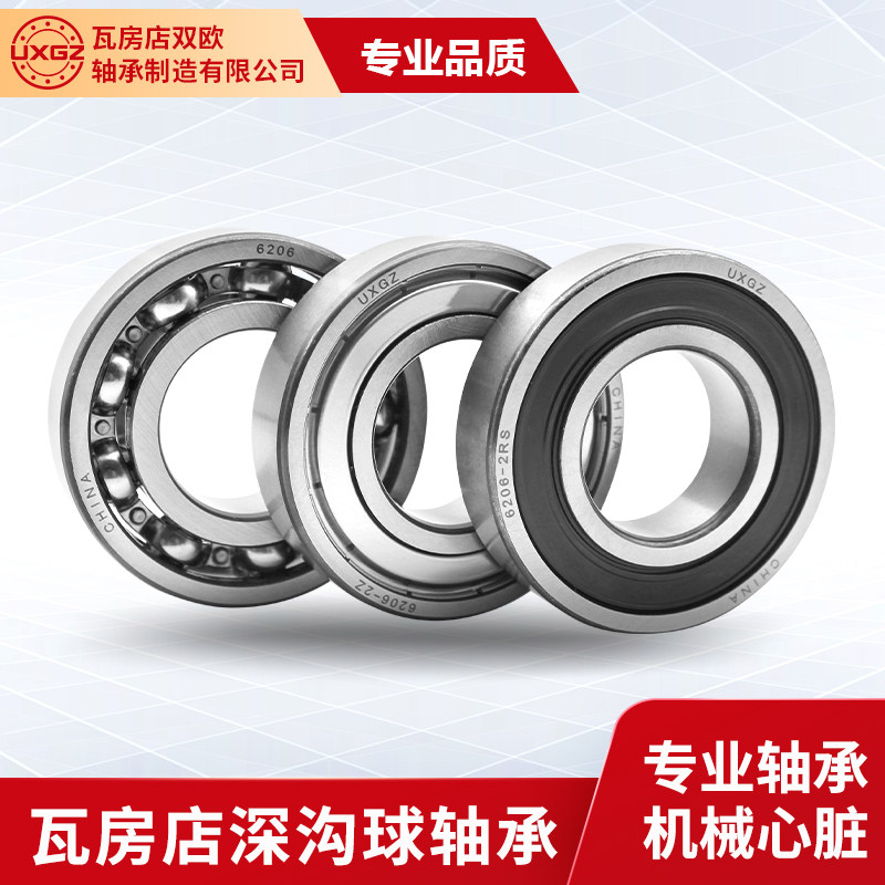 WaHS Shop 6316 6316 6317 6318 6319 6320 6320 6322 6322 6324ZZ 2Z 2Z 2RS