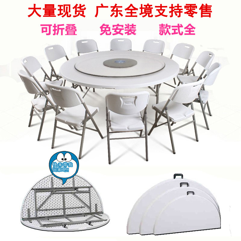 Plastic folding table 10 people large round table folding table round table round table round table folding round table hotel folding round table